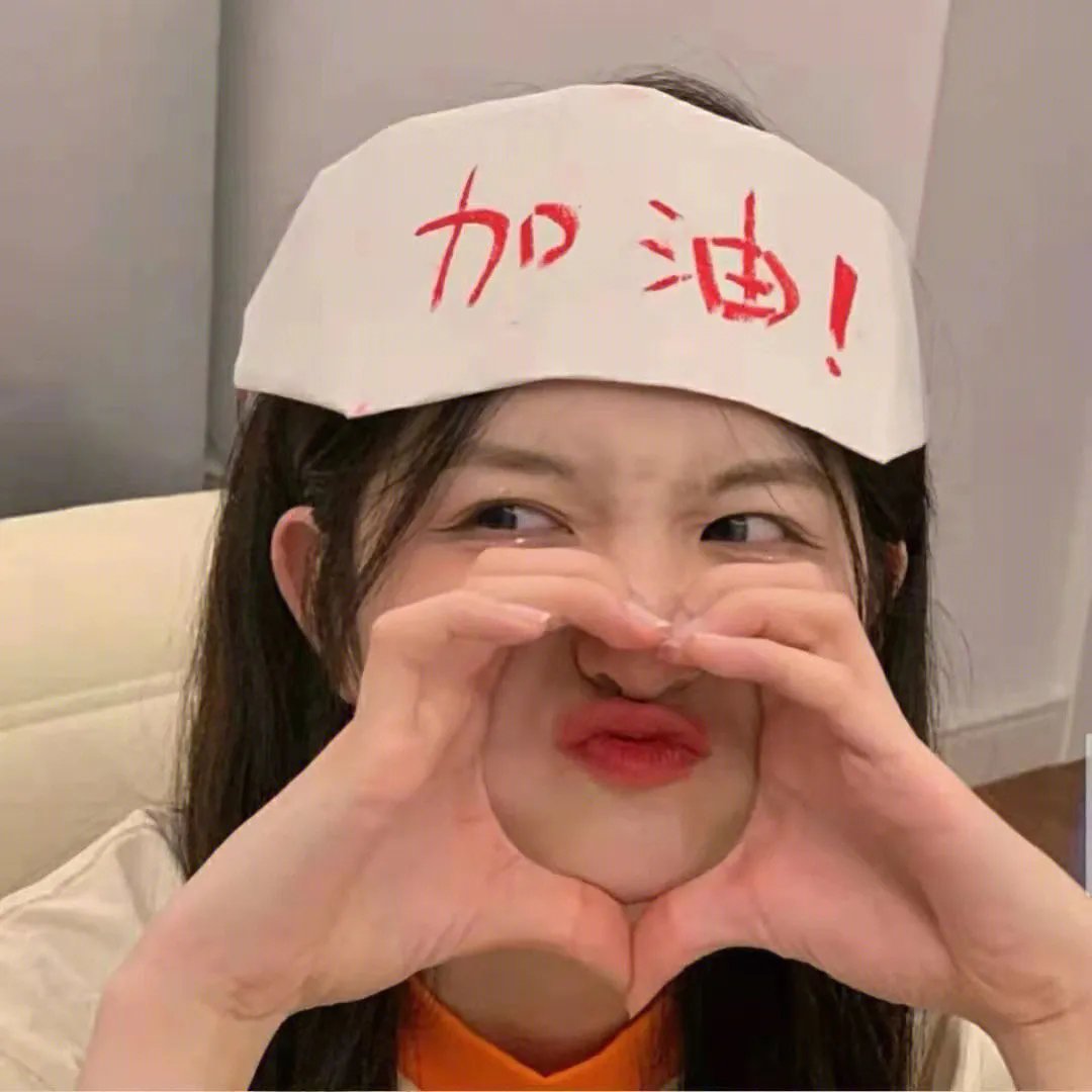 幸福在路上